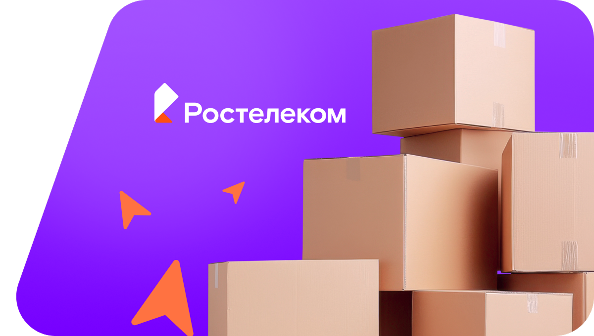 Переезд в новую квартирув&nbsp;посёлок Маслянский (Тюменская область)